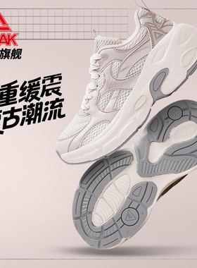 匹克态极P3K秋冬新款情侣复古老爹鞋男鞋厚底增高休闲运动鞋女