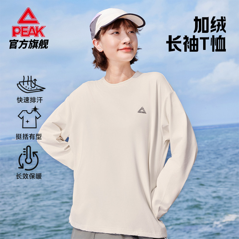 匹克速干加绒长袖T恤男士保暖圆领户外运动休闲卫衣百搭套头衫女