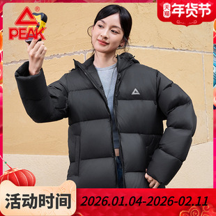 匹克羽绒服-男女款新品三防泼水运动外套短款轻便舒适百搭显瘦