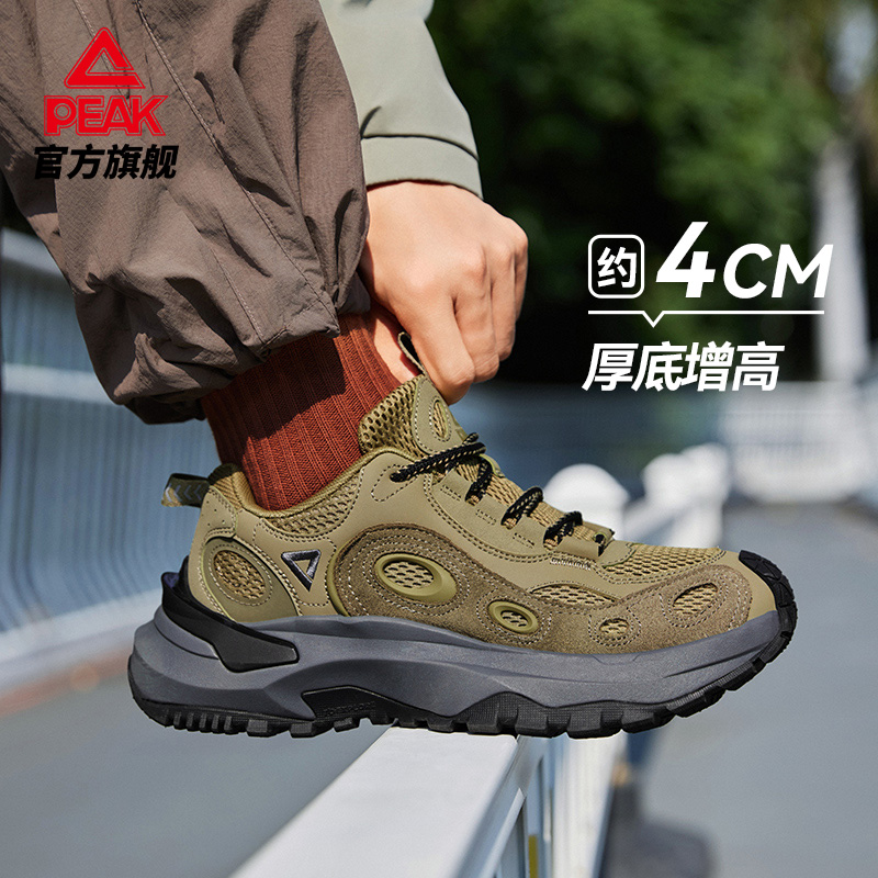 匹克态极拓岳休闲鞋男秋季复古老爹鞋舒适女款户外登山徒步运动鞋,流行男鞋,时尚休闲鞋,淘宝优惠券,粉丝福利购,淘宝优惠卷