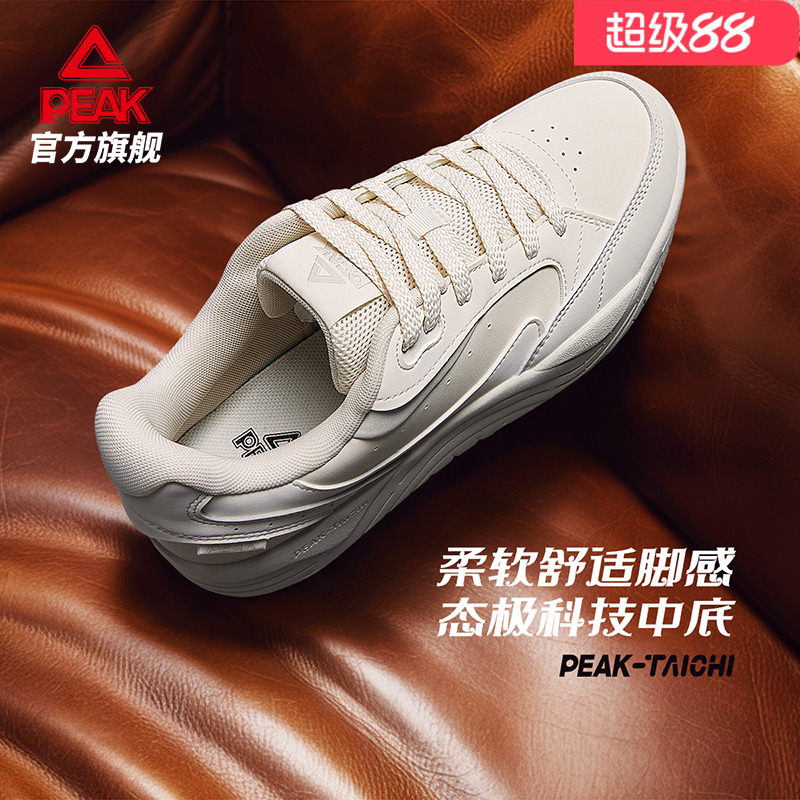 匹克态极小白鞋女款2025新款运动休闲鞋防滑耐磨轻质网面透气板鞋