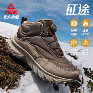 匹克态极征途高帮大棉加绒棉鞋女鞋秋冬新款耐磨防滑登山运动鞋女