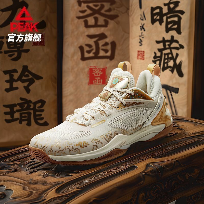 匹克态极轻灵2.0-九转玲珑国创配色丨篮球鞋减震实战球鞋时尚潮流