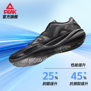 匹克态极外场刺客篮球鞋专业实战缓震耐磨低帮运动鞋官方旗舰店