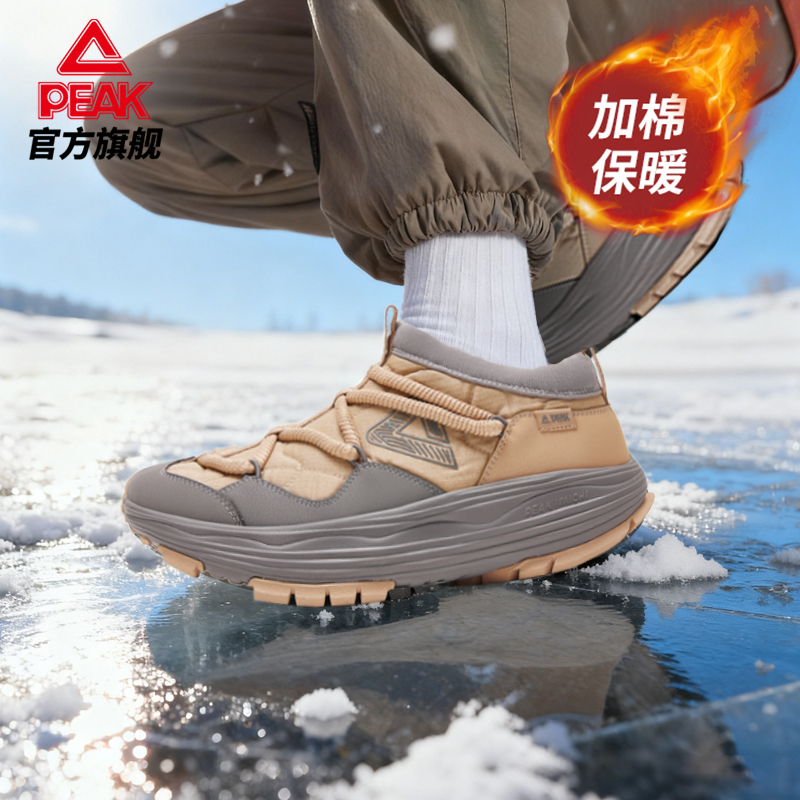 匹克休闲鞋男女鞋秋季新品透气厚底通勤百搭跑步鞋运动鞋软底运动