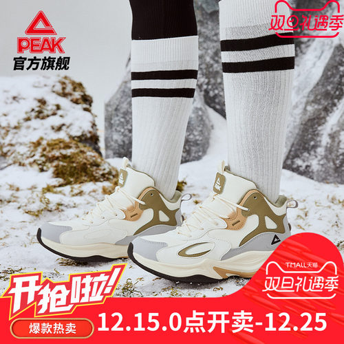 匹克源回态极二棉棉鞋男鞋秋冬新款加绒保暖老爹鞋女运动休闲鞋