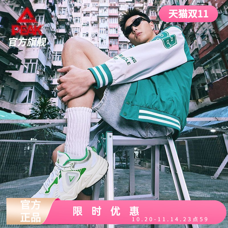 匹克态极P2K丨男女鞋老爹鞋新款经典复古轻便运动休闲鞋DE420077