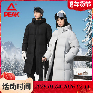 匹克长款羽绒服新款冬季过膝男女加厚情侣连帽外套保暖官方正品