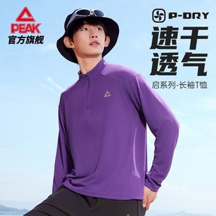 匹克轻户外2025年春秋男女同款 T恤运动服潮流上衣 透气半开胸长袖