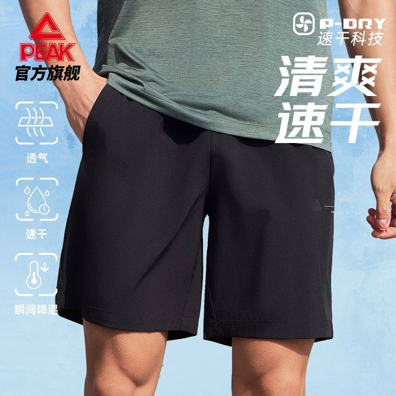 匹克运动短裤冰巢速干科技男综训弹性休闲跑步冰感薄款舒适五分裤