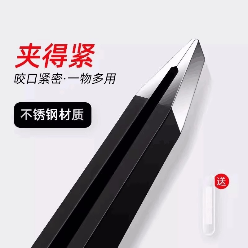 镊子小眉夹钳子修眉拔毛夹子男