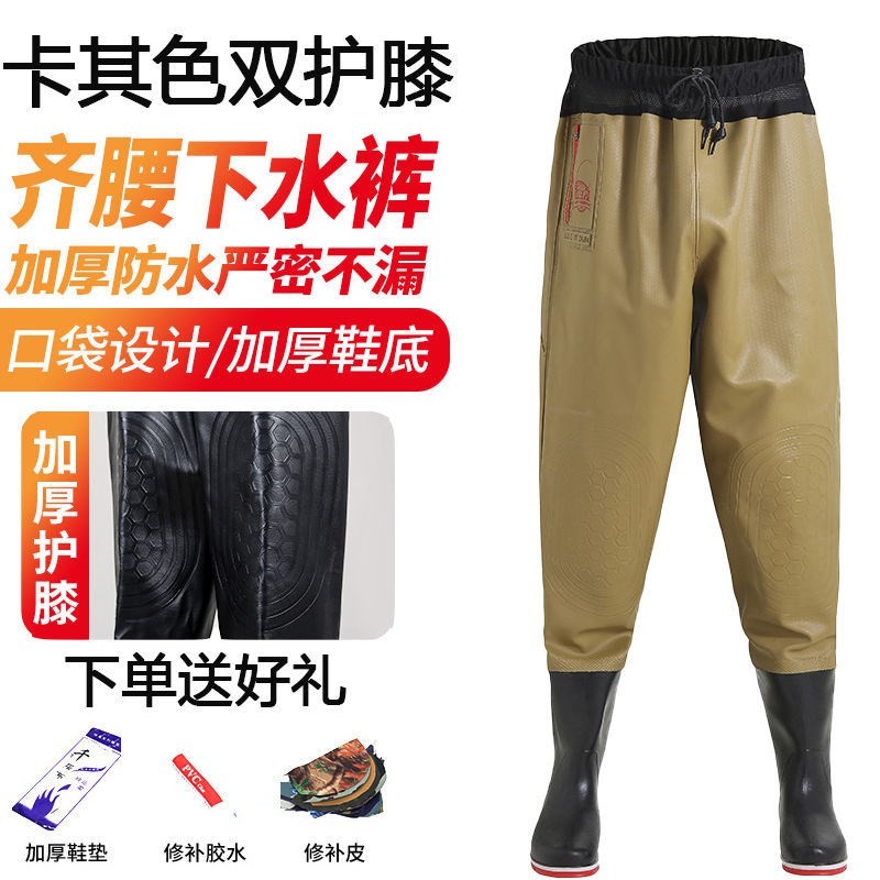 加厚齐腰下水裤半身钓捕鱼雨裤男连体防水裤皮叉水裤子耐磨