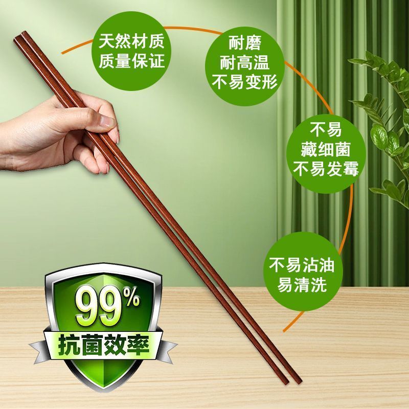 长筷子耐高温鸡翅木火锅筷厨房专用油炸加长捞面红檀木设计实用礼