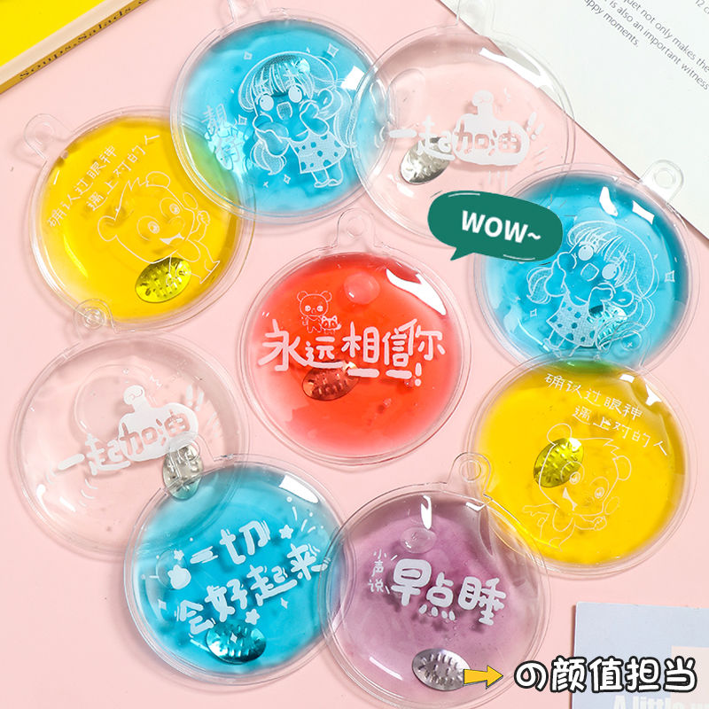 儿童卡通暖手宝自发热便携掰掰热中小学生随身口袋暖宝宝重复使用