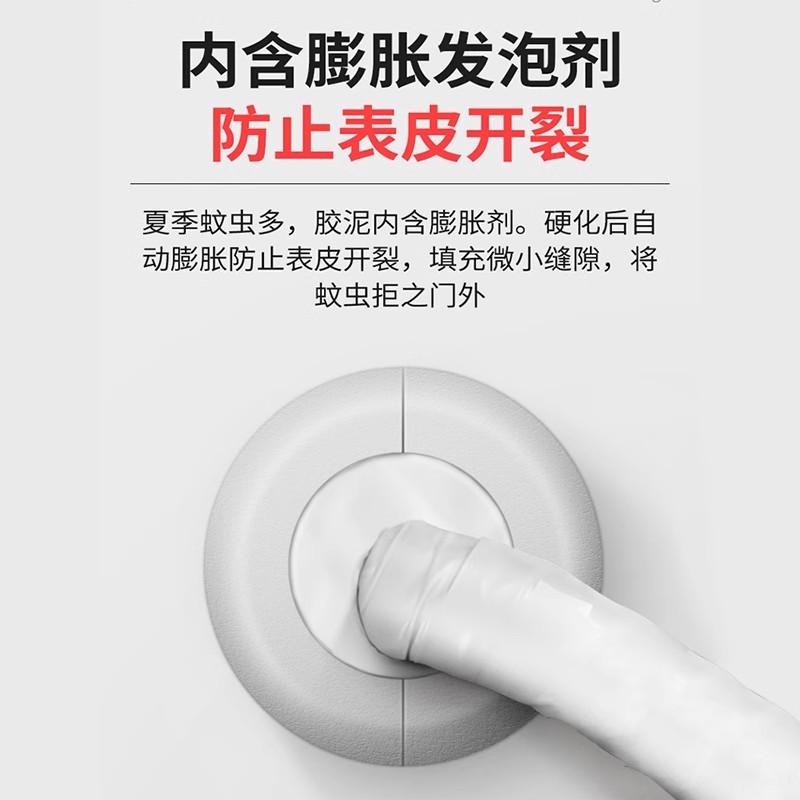 空调孔密封胶泥防异味防虫墙洞修补下水道封堵高粘性材料实用好货