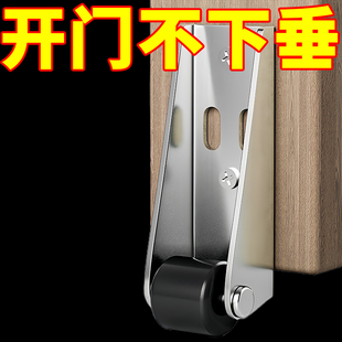 门下垂支撑轮万向轮提门神器修复木门五金工具带轴承实用静音