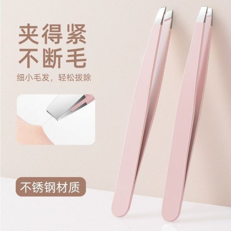 修眉镊子平口斜口拔毛夹子胡须整理神器男女便携美容工具套装实用