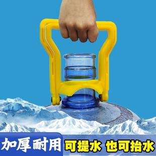 加厚省力提桶器新款 大桶夹子便携把手设计水桶神器实用工具