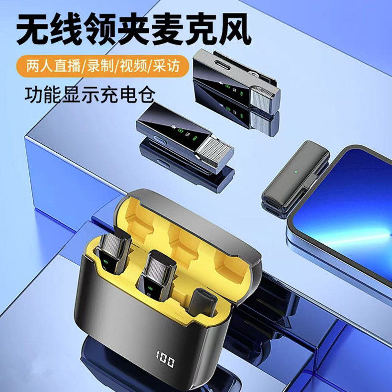 S16直播无线麦克风领夹式收音麦手机相机主播录音拍视频降噪设备