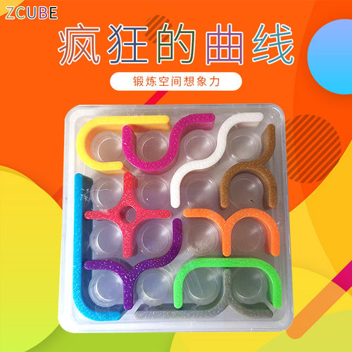 IQLINK益智拼图CRAZY CURVES疯狂的曲线智力玩具益智玩具