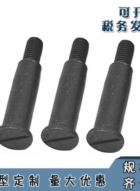 靠背销螺栓联轴器销柱碳钢柱销螺丝水泵销弹性减震柱销M8-M36