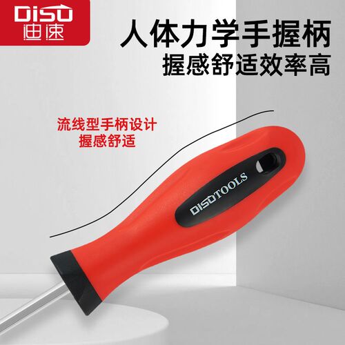T型内六角扳手球头单个加长直柄内六角螺丝刀维修2/2.5/3/4/5/6mm