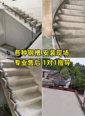 槽钢U型钢10号12镀锌8#5槽钢条钢梁型材钢不锈钢国标U型C型钢钢槽
