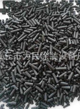 工业活性炭颗粒烤漆喷漆房废气处理废污水过滤专用散装椰壳柱状碳
