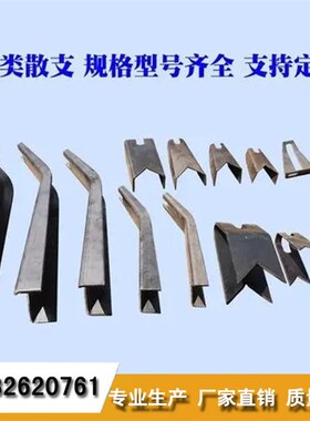 输送带托辊支架支腿 槽型托辊支架组 散支边支中支吊耳托辊散支架