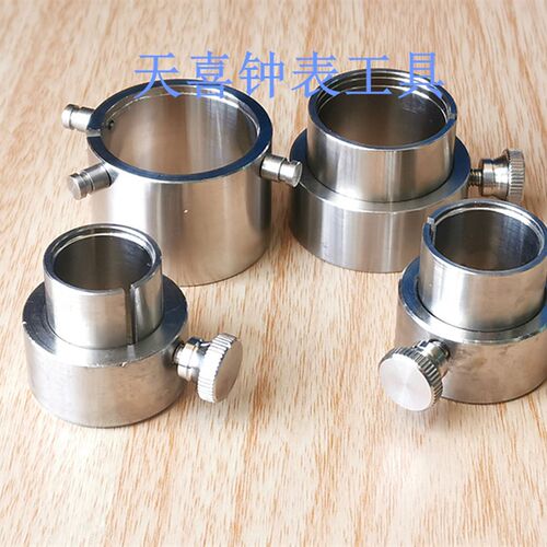 修表工具 7750 7753 2824 2892 2671 2000 2813 8205 9015 机芯座