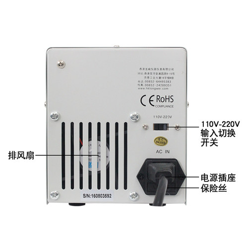 龙威PS-305D直流稳压电源64V30V3A5A可调电压线性电源电镀维修