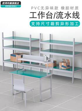 防静电台垫静电皮胶皮布橡胶垫绿色耐高温工作台垫实验室维修桌垫