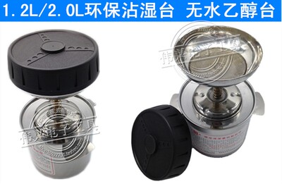 伟兴工具环保清洁台,,环保沾湿台,清洁台,大小沾湿台