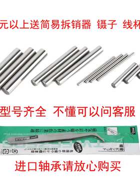 水滴轮改装进口陶瓷轴承达瓦蜘蛛子龙SV小黄轮禧玛诺阿布B3P3日本
