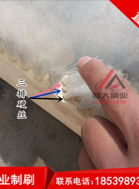 1.2米长刷子硬丝木板木柄毛刷硬毛丝尼龙丝120cm长不掉毛 可定做