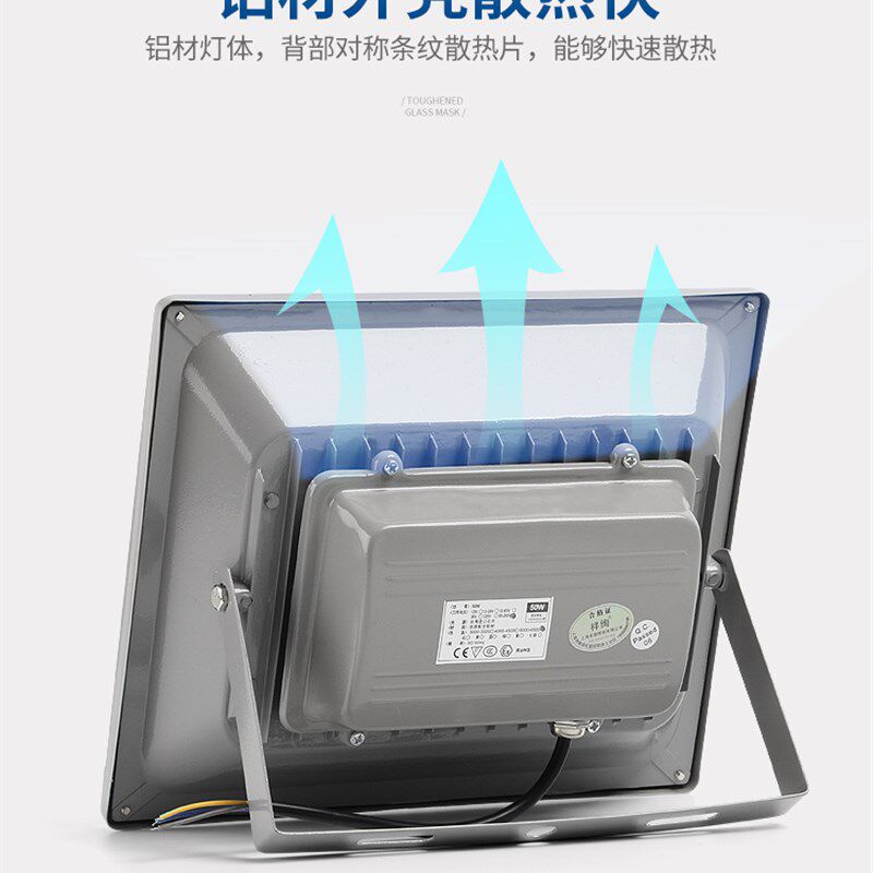 LED投光灯低压直流12V24V36V照明灯船用接电瓶户外投射灯防水50W