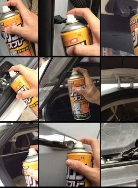 正品D39/D70矽油润滑剂魔方 模型润滑油 汽车门窗润滑油