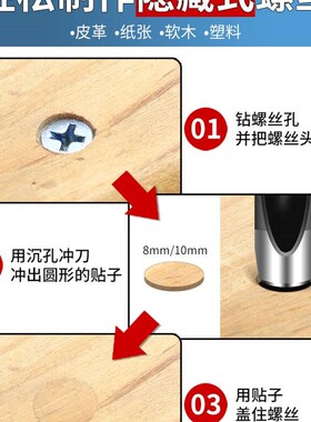 沉孔钻头木工打孔沉头沙拉钻麻花钻螺丝锥孔手电钻开孔器工具大全