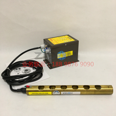 ST-501A离子铜棒工业消除静电设备专业静电消除器离子风棒 静电棒