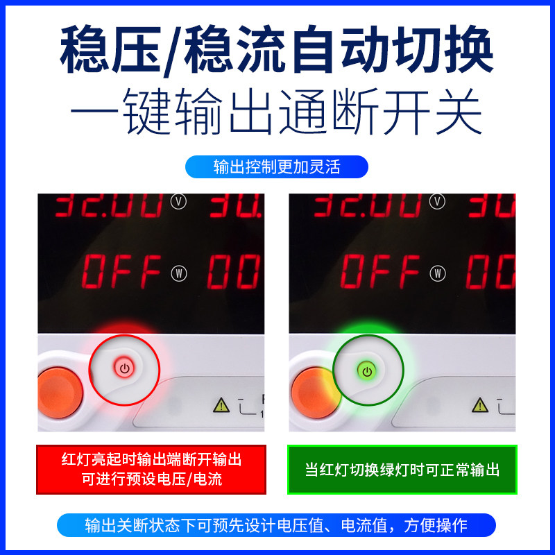 可调直流稳压电源30V60V80V10A20a50A大功率开关可编程控通讯电源