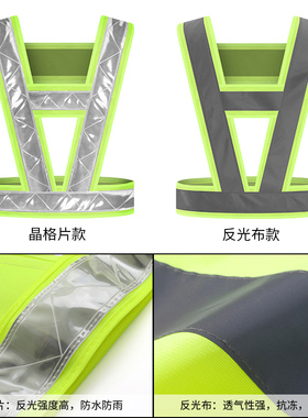便携反光背心带荧光黄反光马甲反光服骑行服背带安全背心印字定做