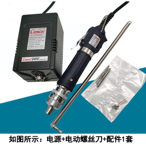RE4800技友电动螺丝批-全自动电动螺丝刀+电批电源F-4300 F-4000