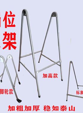 轴流风机支架工业排风扇圆筒风机支架岗位式落地换气扇抽风机架子