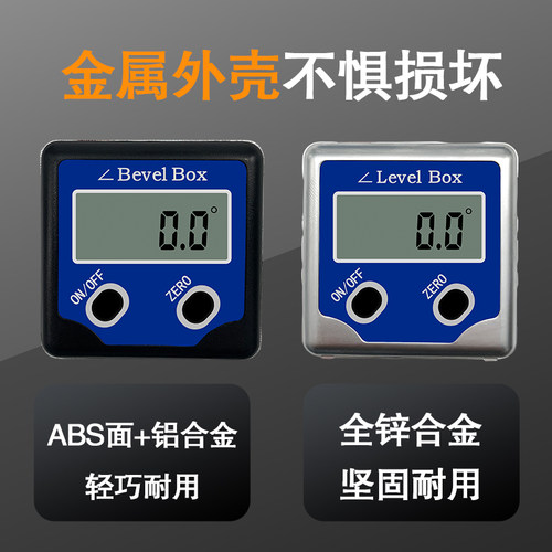 天目数显倾角仪 带磁性迷你倾角尺 BB-180电子角度规带水泡