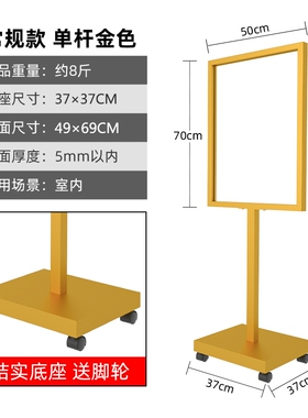 奶茶店广告牌KT板POP展架商场门口海报架万达双杆立牌宣传展示架