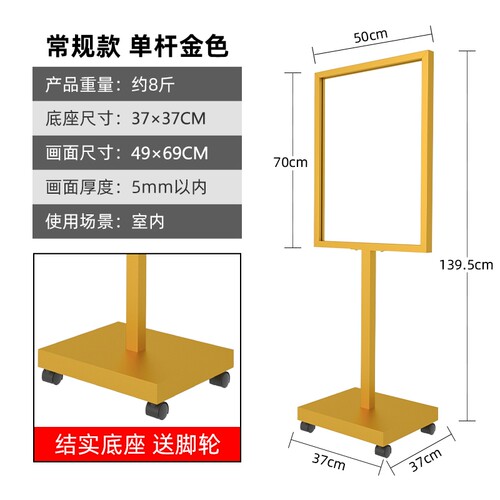奶茶店广告牌KT板POP展架商场门口海报架万达双杆立牌宣传展示架