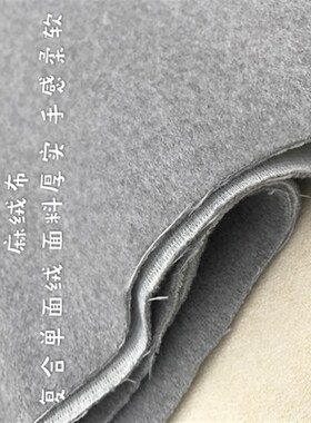沙发面料 沙发套布料 麻布绒布麻绒布 加厚抱枕布料 椅子套布料