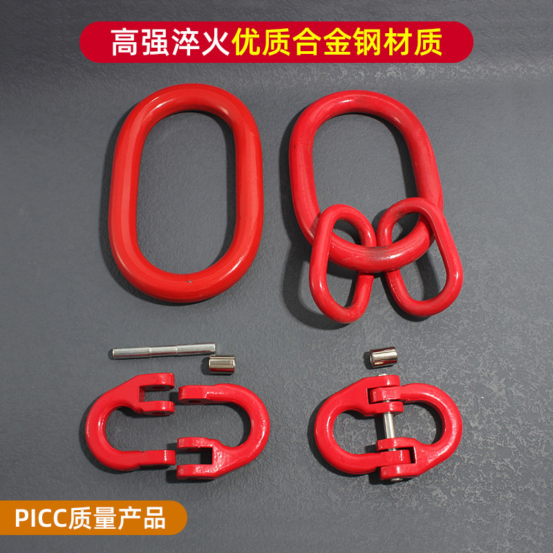 起重铁链条索具子母环强力环吊环圆环铁链连接扣链条扣链扣蝴蝶扣
