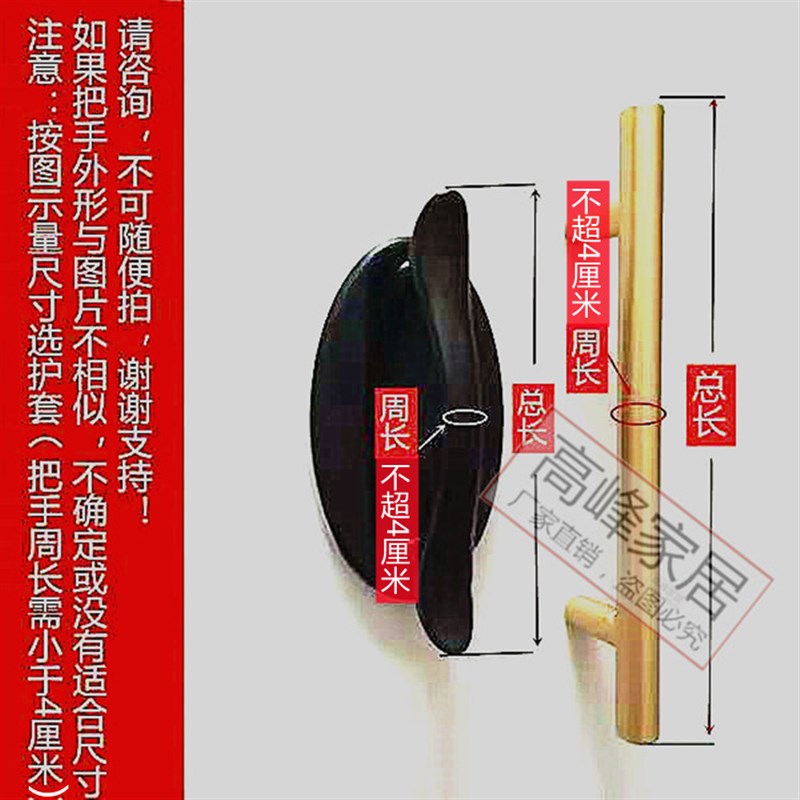 柜门把手保护套护角 防撞 宝宝安全卡通纯棉把手垫抽屉拉手套全包图片