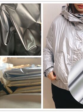 羽绒服面料高端定制澳州土豪【银色金色】金黄色亮面金属皮布料